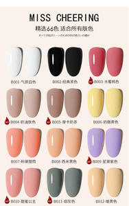 <span class=keywords><strong>Vernis</strong></span> à ongles en Gel, 66 couleurs, 7.5ml, paillettes holographiques, à tremper, UV, LED, Semi-Permanent, Nail Art, Salon - Product Image 5