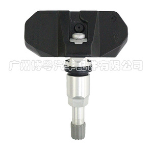 FS43X0L4เซ็นเซอร์ภายนอก433MHz สำหรับ Dongfeng Aeolus Ax7 Ax5 S70 - Product Image 2