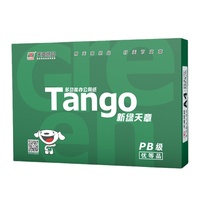Papel de Copia Tango 70gsm 80gsm A4 Blanco, Material Escolar de Oficina, 500 Hojas, Papel de Impresora A4 Blanco Liso, Papel A4 80 Gsm