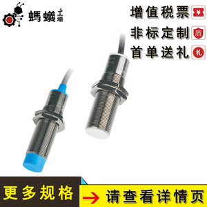 เซ็นเซอร์แบบเหนี่ยวนำ MISUMI รุ่น SYIT18 ระยะตรวจจับ 80 ซม. แบบ NPN แรงดัน 24V ขายตรงจากโรงงาน - Product Image 3