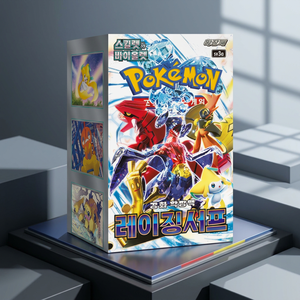 กล่องการ์ดสะสม Scarlet Violet Raging Surf Booster Box ของแท้จากเกาหลี ซีลปิดสนิท การ์ดอนิเมะ TCG หายาก โฮโล แพ็คบูสเตอร์ ขายส่ง - Product Image 2