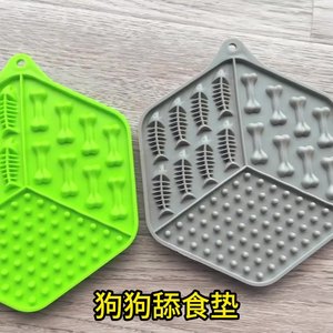 แผ่นรองอาหารสัตว์เลี้ยงซิลิโคนแบบกันลื่น รูปทรงหกเหลี่ยม ขนาด 17x17x0.8 ซม. รูปทรงสี่เหลี่ยมผืนผ้า ล้างทำความสะอาดได้ - Product Image 5