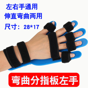 Planche de séparation des doigts avec sangle de maintien, taille unique, dispositif de correction manuelle pour la rééducation de la main - Product Image 4