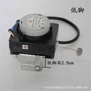 Moteur de pompe de vidange Xpq 6 220V 50Hz à pied haut/bas pour accessoires de machine à laver - Product Image 3