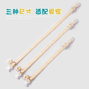 Daisy Pet <b>Collar</b> Adjustable Cat Necklace Beige Flower Pattern Small Medium Large Size Classic Style - Product Image 4