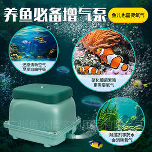 Jebao ปั๊ม200Oxygen-filled HAP60 80 100 120 150ปั๊มสำหรับตู้ปลาที่ใช้ใน<span class=keywords><strong>บ่อ</strong></span><span class=keywords><strong>ปลา</strong></span><span class=keywords><strong>คา</strong></span><span class=keywords><strong>ร์</strong></span>พเสียงเงียบมากๆ - Product Image 3