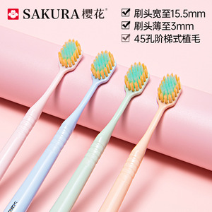 Sakura <b>Toothbrush</b> Wide <b>Head</b> Soft Bristle Gum Protection Adult Manual 2 Pack - Product Image 2
