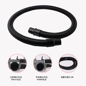 Superbao Vacuum Cleaner Accessories BF501 Industrial Hose S Pipe Set For Commercial Use - Product Image 3