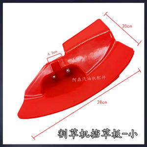 Protector de Cuchilla Engrosado para Máquina, Cubierta Protectora de Guardabarros para Accesorios de Modelos de Cortacéspedes de Jardín, Piezas y Accesorios para Cortacéspedes - Product Image 3