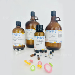 Aladdin N,N'-Dimethylethylenediamine <b>Catalyst</b> 97% 100ml 25ml 5ml Lab Chemicals - Product Image 2