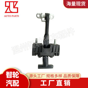 ตัวจำกัดการเปิดประตูรถยนต์ Fiat รุ่น 1358220080 ติดตั้งง่าย ส่งตรงจากโรงงาน - Product Image 5