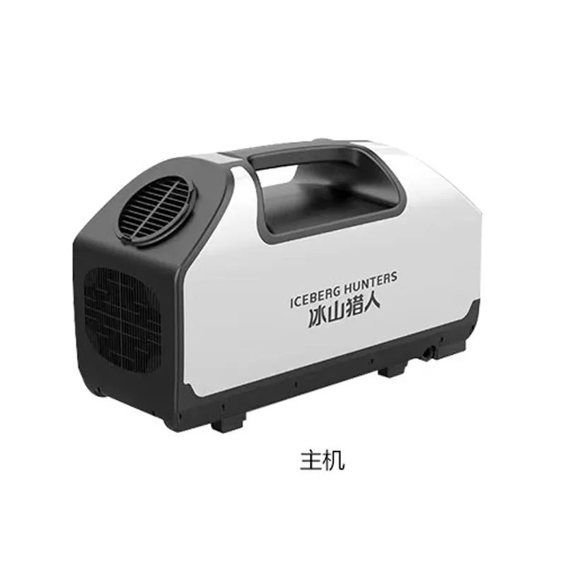 Mobile outdoor portable high power 700 watt compressor cold switch camping tent parking air conditioning