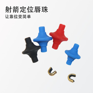 Support de boule pour arc recurve en plastique, accessoire de tir, options de couleurs bleu, rouge, noir - Product Image 3