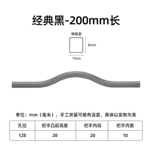 Modern Simple <b>Black</b> European-Style Aluminum Alloy Drawer Handles for Bedroom Dresser School Use Long Wardrobe Doors Kitchen - Product Image 6