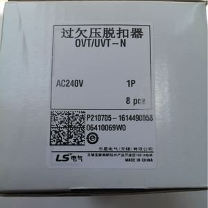 Interruptor de Derivación Original LS SHT-N DC24V SHT-N AC110-415V <span class=keywords><strong>OVT</strong></span>/UVT-N - Product Image 5