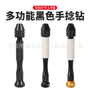 Custom Mini Hand Drill Holder Black Manual Drilling <b>Tool</b> with 0.3-3.4mm Multipurpose Twist Drill Bit - Product Image 5