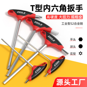 Koslo T-Type Hex Wrench S2 Steel Chrome Plated Industrial Grade Hex Key Tool - Product Image 2