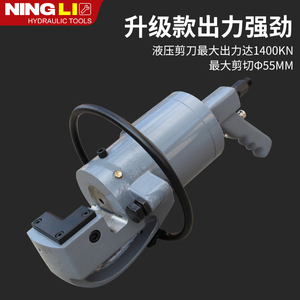 Shc Hydraulic <b>Shears</b> High Strength Wire Rod Cutting <b>Tool</b> Steel Mill Use Electric Hydraulic <b>Shear</b> - Product Image 2