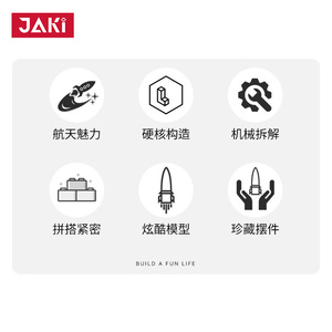 ตัวต่อ JAKI รุ่น Aerospace Dawn 5 แบบจำลองจรวด 800+ ชิ้น ของเล่นประกอบเองสำหรับเด็กอายุ 7-14 ปี - Product Image 5