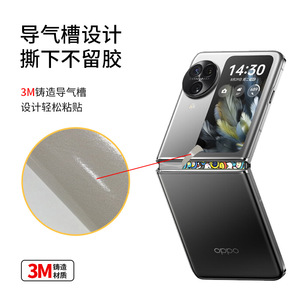 Película Protectora para Bisagra del Oppo Find N3 Flip, Material 3M, Adhesivo Decorativo para Teléfono Plegable - Product Image 1