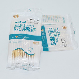 Hisopos de algodón médicos Asahi Yasushi de 10 cm, estériles, de un solo cabezal, para desinfección de heridas, paquete de 50 - Product Image 3