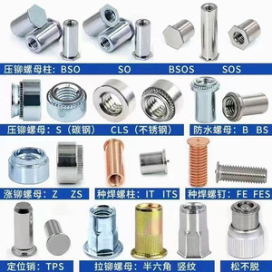 Goupilles en acier au carbone Ruixinfeng, plaquées zinc bleu-blanc, norme QIBIND TPS classe C 4.8, résistance élevée, pour l'industrie électronique - Product Image 4