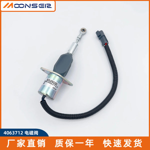 Contrôleur de vanne solénoïde 4063712 DC 24V pour dispositif d'arrêt d'incendie d'excavatrice - Product Image 2