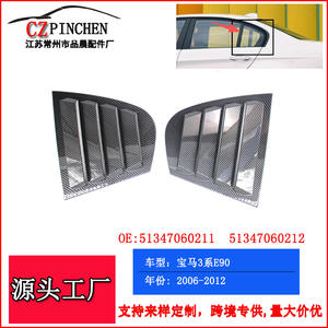 แผงตกแต่งช่องระบายอากาศหลังทรงสามเหลี่ยมสำหรับ BMW ซีรีส์ 3 E90 สีดำด้าน/สีดำเงา พลาสติก ปี 2006-2012 - Product Image 5