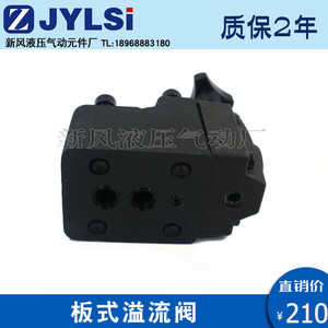 Vanne de sécurité à plaque RF G04 1 30 RF G04 1 32 L RF G04 3 30 RF G06 Vanne de commande hydraulique pour produits pétroliers - Product Image 5