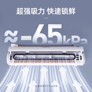 Machine de conservation des aliments à double mode Daewoo Vacuum Sealer de 30 cm de largeur pour le stockage de viande, de poisson et de fruits de mer - Product Image 3