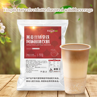 Yingdi Avoine velours latte café en poudre latte saveur boisson et boisson poudre de café instantané pour ingrédients de thé boba