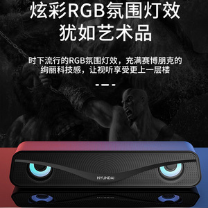 Hyundai Sound Bar 3.5 Inch 2.0 Channel <b>USB</b> Powered <b>Speaker</b> For Laptop Desktop TV Home Audio - Product Image 2