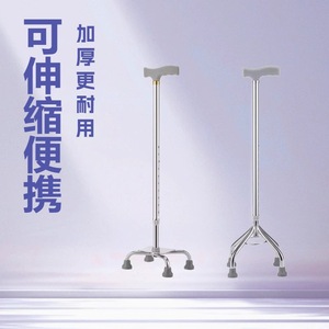 Bastón de Aluminio Connor con Cuatro Puntas, Altura Ajustable, Telescópico y Ligero, Ayuda para Caminar - Product Image 5