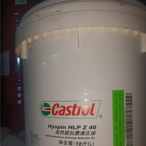 น้ำมันไฮดรอลิก Zyx <span class=keywords><strong>Castrol</strong></span> Hyspin AWH-<span class=keywords><strong>M</strong></span> 320 ISO VG 320 ความหนืดสูง ป้องกันการสึกหรอ สำหรับงานอุตสาหกรรม - Product Image 5