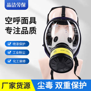 Máscara de Gas Cevamask, Reutilizable, Protección Contra Polvo y Gases, Respirador Industrial con Banda para la Cabeza - Product Image 5