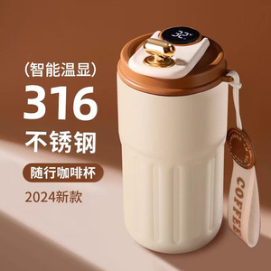 Smart Temperature Display 316 Stainless Steel Coffee Mug Portable Travel Cup With Digital Screen For Office And Car Use - Product Image 1
