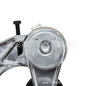 Tensor del alternador 022145299E para Volkswagen Audi Q7 Touareg, pieza de repuesto nueva de 12 pulgadas - Product Image 3