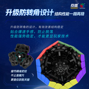 Cubo mágico magnético Dot-Sheng 3x3 Galaxy 5x5, juguete de rompecabezas de alta dificultad para adolescentes, unisex - Product Image 3