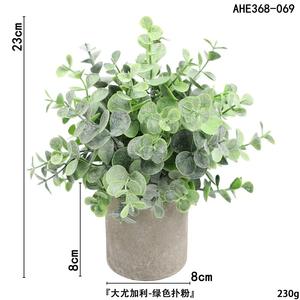 Plante artificielle d'intérieur Seau rond plante verte herbe bonsaï Eucalyptus <span class=keywords><strong>romarin</strong></span> pulpe en pot maison jardin cour jardin décor de jardin - Product Image 6