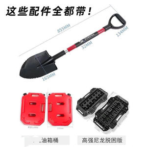 Panneau <span class=keywords><strong>de</strong></span> groupe d'intégration <span class=keywords><strong>de</strong></span> hayon pour Wrangler Jietu pour Ford Bronco réservoir 300 <span class=keywords><strong>plaque</strong></span> accessoires d'équipement d'intégration <span class=keywords><strong>de</strong></span> hayon - Product Image 4