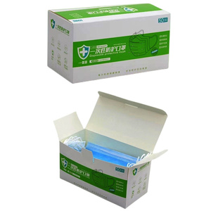 Venta al por mayor de Guangzhou, píldora de gotas para los ojos, eliminación de <span class=keywords><strong>FFP2</strong></span>, máscara facial quirúrgica, caja de embalaje de papel con logotipo personalizado para máscara facial de medicina - Product Image 5