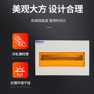 Boîte électrique ZENHE PZ-30 220V IP54, résistante à la poussière et à l'humidité, boîte de distribution d'éclairage - Product Image 2