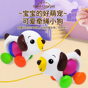 Jouet musical pour chien à cordes à tirer Autonomy pour les tout-petits de 1 à 3 ans - Product Image 1