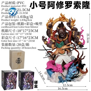 Une Pièce Neuf Épée Style Démon <span class=keywords><strong>Aura</strong></span> Asura Zoro 25CM Scène Statue En Boîte Modèle En Gros - Product Image 2