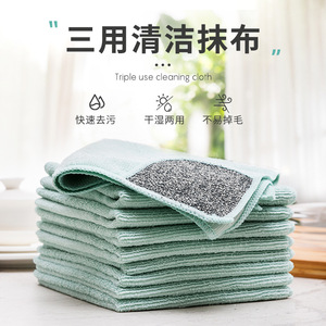 Chiffon de nettoyage triple usage, vert, rectangulaire, épaissi, absorbant l'eau, pour casseroles et poêles de cuisine - Product Image 1