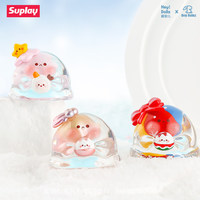 Suplay Shuibo Egg Winter Gift Mini Blind Bag Authentic New Trendy Toy Cute Figure Gift for Girls