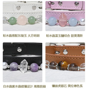ปลอกคอสัตว์เลี้ยงคริสตัลธรรมชาติ หนัง PU วินเทจ สร้อยคอแมวสุนัข ประดับด้วยหินหลากสี ขนาดเล็ก 45x2 ซม. ขนาดใหญ่ 52x2.5 ซม. - Product Image 2