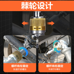 Multi Functional Ratchet <b>Screwdriver</b> Set 190mm Manual <b>Magnetic</b> Diy Tool With Ph Sl Pz <b>Bits</b> - Product Image 5