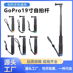 ไม้เซลฟี่แบบยืดหดได้ K6 ขนาด 19 ซม. ถึง 49 ซม. สำหรับกล้องแอคชั่น - Product Image 5
