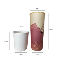 Gobelet à café jetable à double paroi personnalisable, style boîte mystère, pour milk tea, avec couvercle